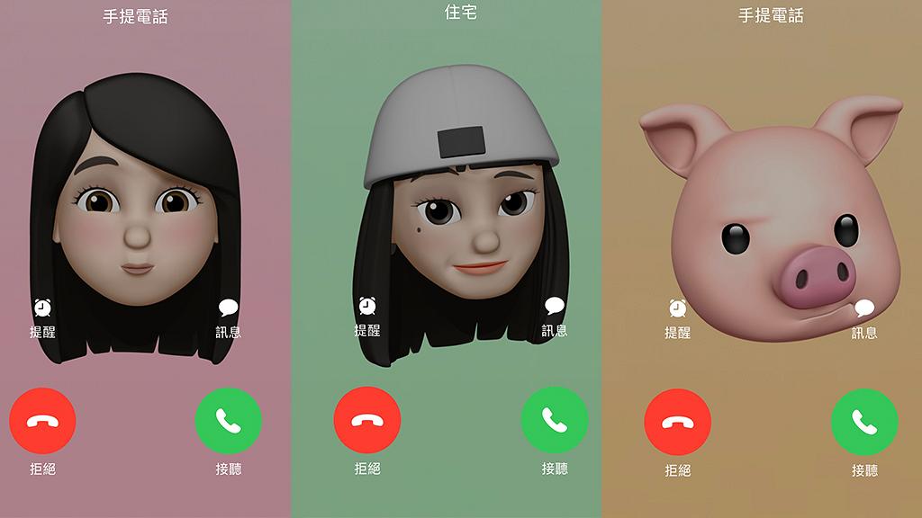 【iPhone教學】超簡單Memoji來電顯示設定 自製情侶/閨蜜專屬頭像！變豬頭都得