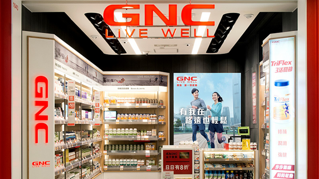 美國保健品牌GNC宣佈破產 計劃關閉旗下1200間門市 出售公司