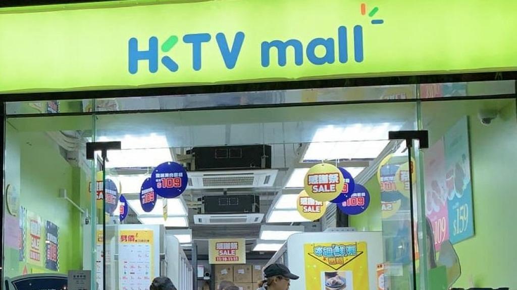HKTV Mall發在家工作嚴謹指引 要求員工Home Office不得離家 三聲內須接聽電話