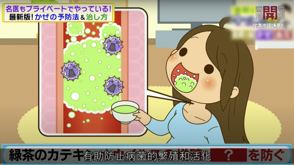 日本節目公開醫生認證提高免疫力食物 每日飲一種飲品可減少病菌黏喉嚨