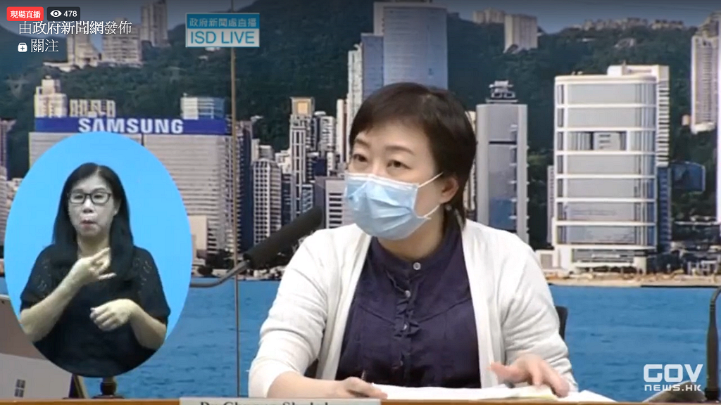 【香港疫情】香港新增115宗本地感染確診 直銷群組再有新增個案 患者曾到長洲