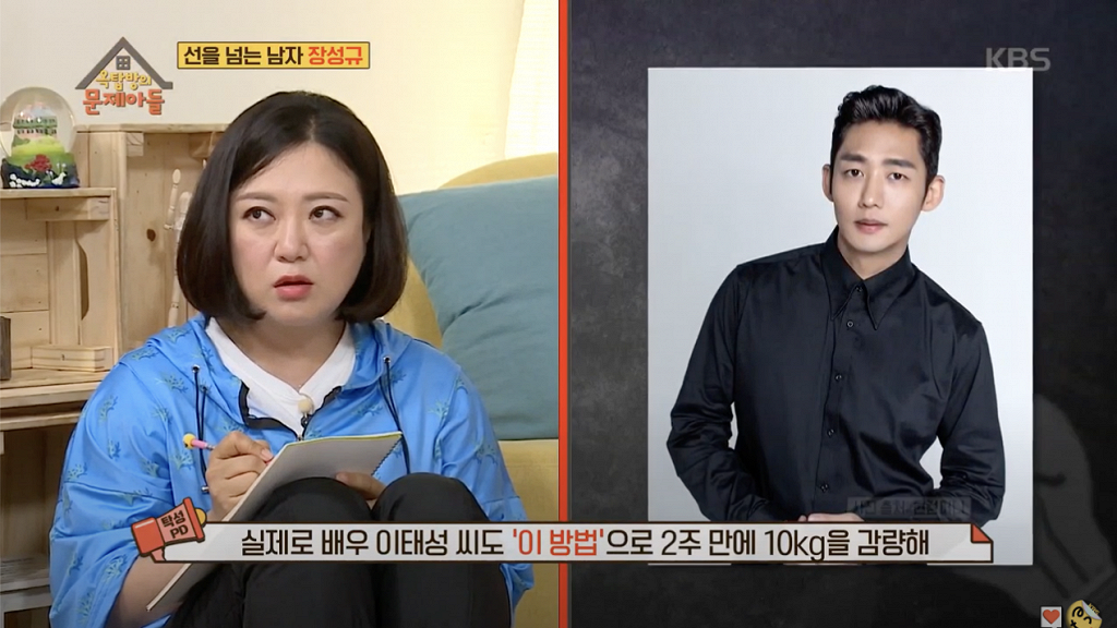 韓國綜藝節目「左手減肥法」瘦身同時訓練大腦  曾有演員親嘗2星期成功減10kg