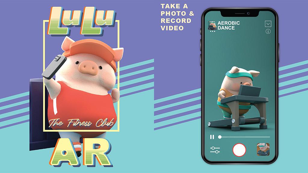 【Lulu AR】Lulu豬AR影相手機App登場！8大得意運動造型附免費下載連結