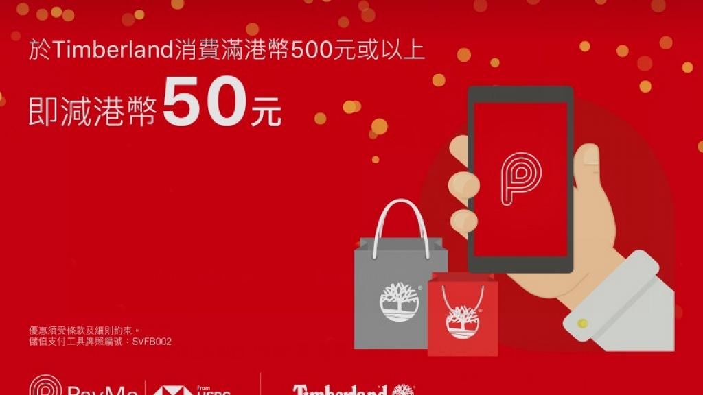 【電子錢包優惠】3大手機電子錢包12月折扣優惠一覽 Boc Pay優惠最多 Payme/Alipay獎賞詳情