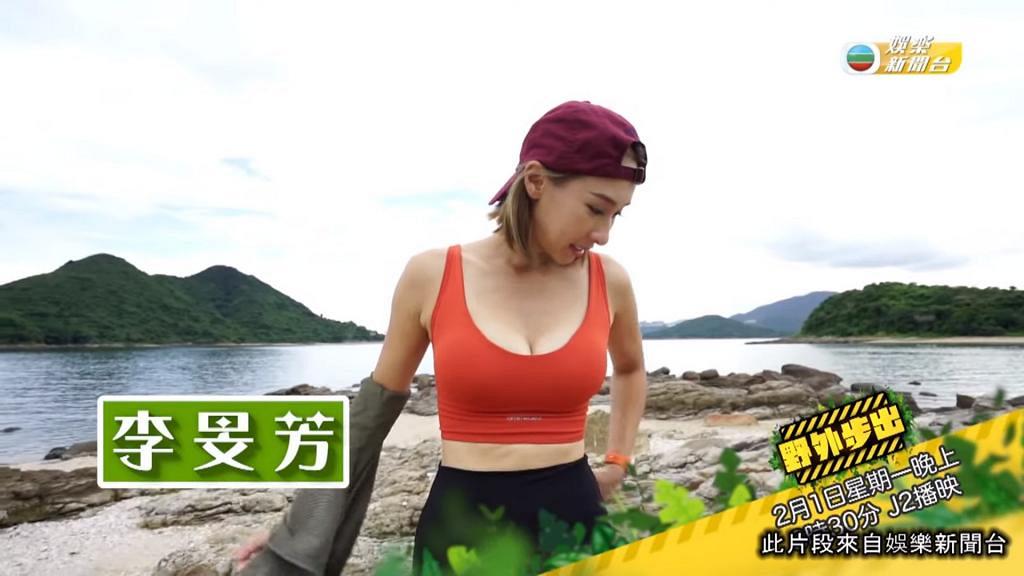 《東張》女主持李旻芳划獨木舟到小島探險 紅色運動內衣輕曬事業線展現好身材