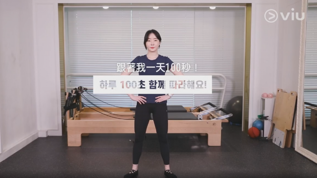 【居家運動】韓國普拉提教練教你4個塑臀動作 每日100秒輕鬆練出「蜜桃臀」