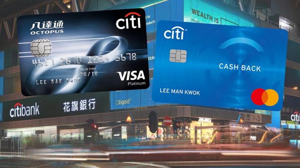 Citibank信用卡迎新優惠2021！送海洋公園水上樂園門票/ SENNHEISER無線耳機/Apple Gift Card 