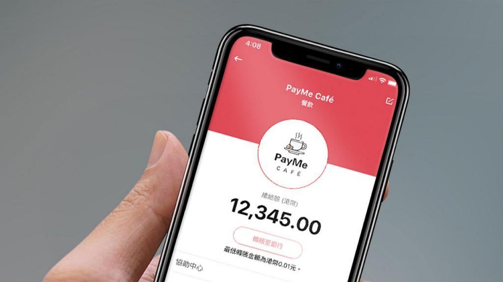 【PayMe】推分拆賬單新功能簡單教學 完成2次拆賬有機會獲1000元獎賞