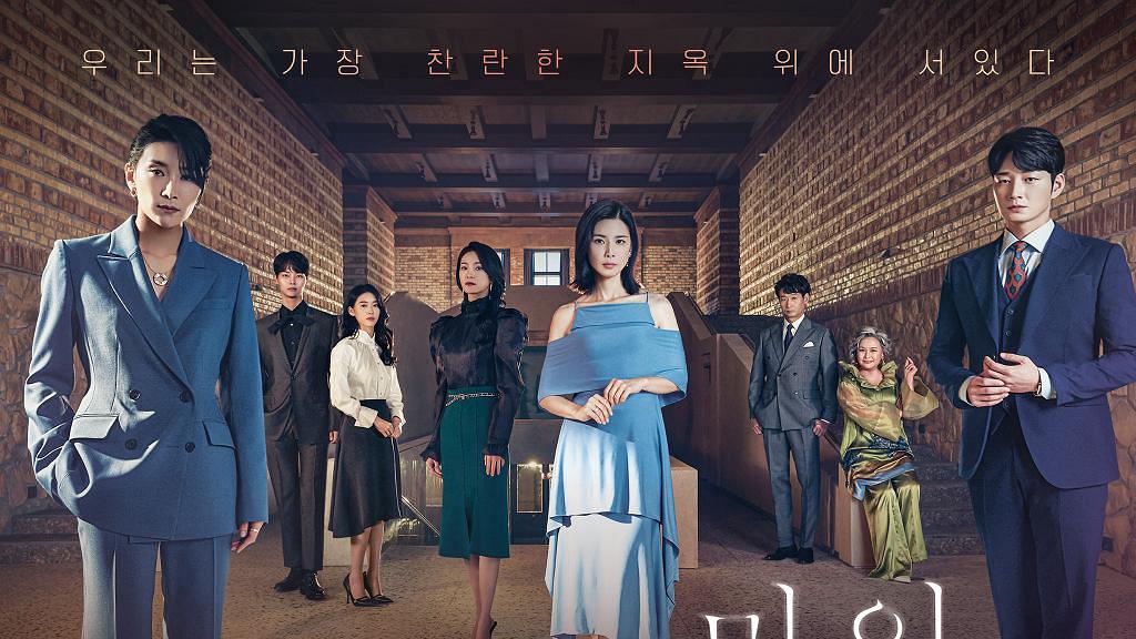 【我的上流世界】Netflix韓劇《Mine》5大看點 家庭關係比兇案複雜 主角導演編劇皆為女性引關注