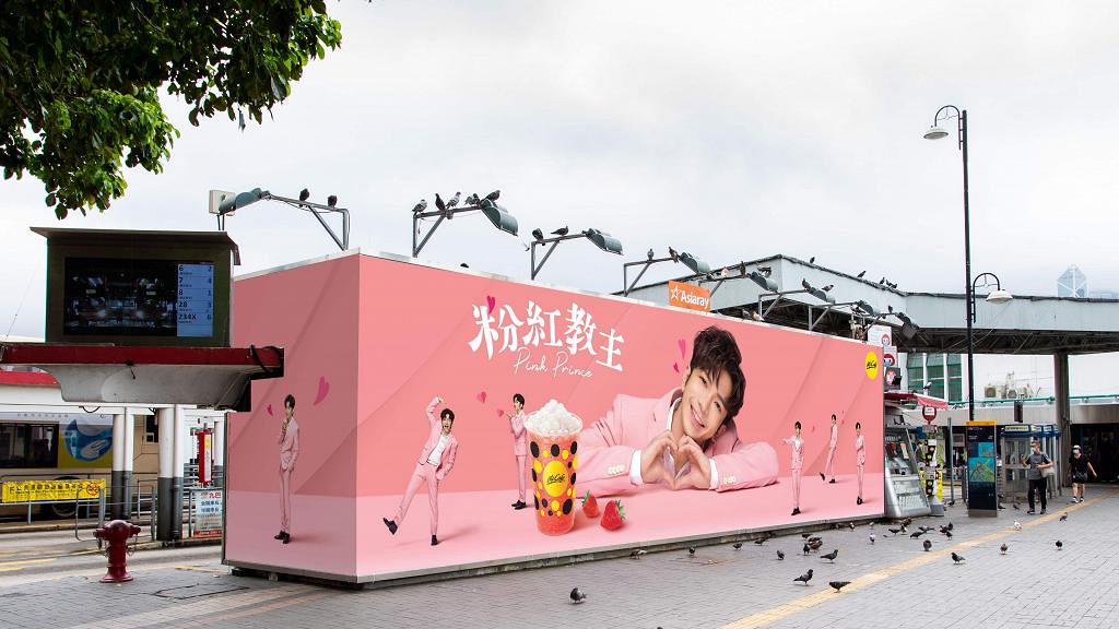 【MIRROR星蹤】Anson Lo麥當勞廣告派心心成最新打卡位 化身粉紅教主再雄霸尖沙咀巨型廣告板