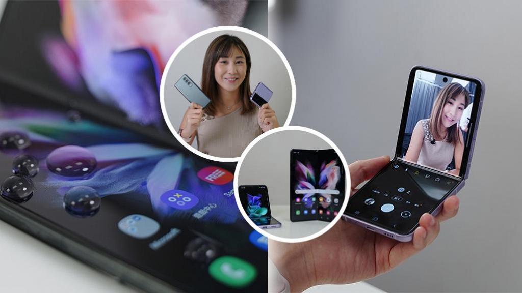 全新三星摺機Galaxy Z Fold3 5G及Z Flip3 5G開箱 S Pen書寫！自由調較自拍角度/機面屏幕大3倍