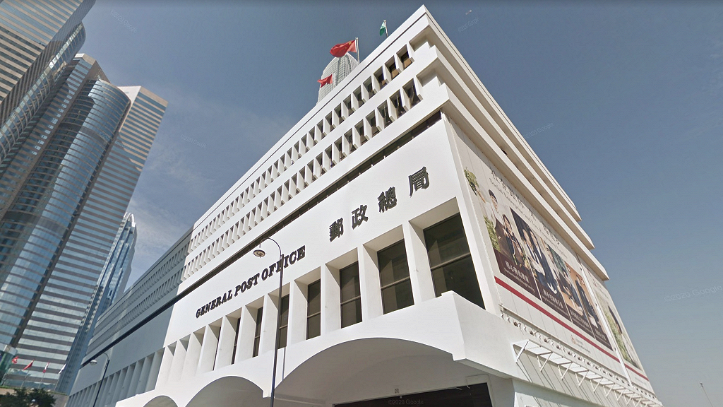 香港郵政宣布4月11起全線120間郵政局恢復正常開門時間及本地郵政速遞服務！營業時間安排一覽