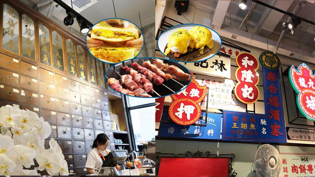 【九龍城美食】九龍城5大特色餐廳推介 大和堂咖啡店/石屋咖啡冰室/港嘢茶檔