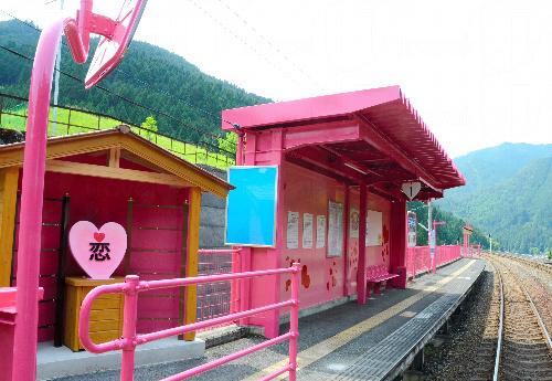 日本粉紅車站