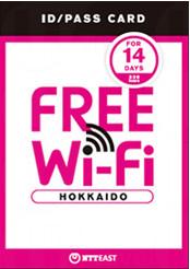 東日本14日WiFi 卡