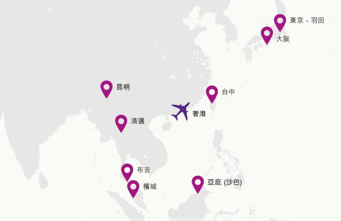 廉航HKExpress 新航點 準備開搶 | U Travel