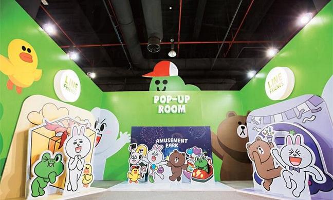 LINE Friends 展覽 暑假移師台中 | U Travel