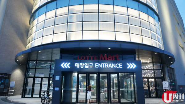 永登浦 Lotte Mart 增設 EMS、即場退稅服務