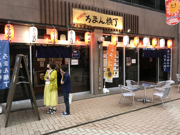 北海道 小樽 最新夜蒲點！
