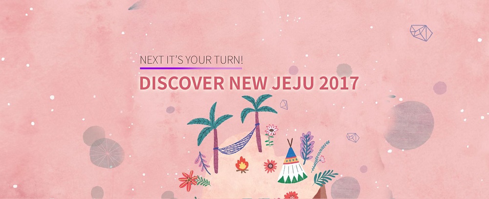 遊濟州出示 Discover New Jeju 2017 電子優惠劵