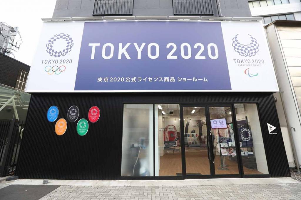 東京  2020 奧運官方紀念品店開業