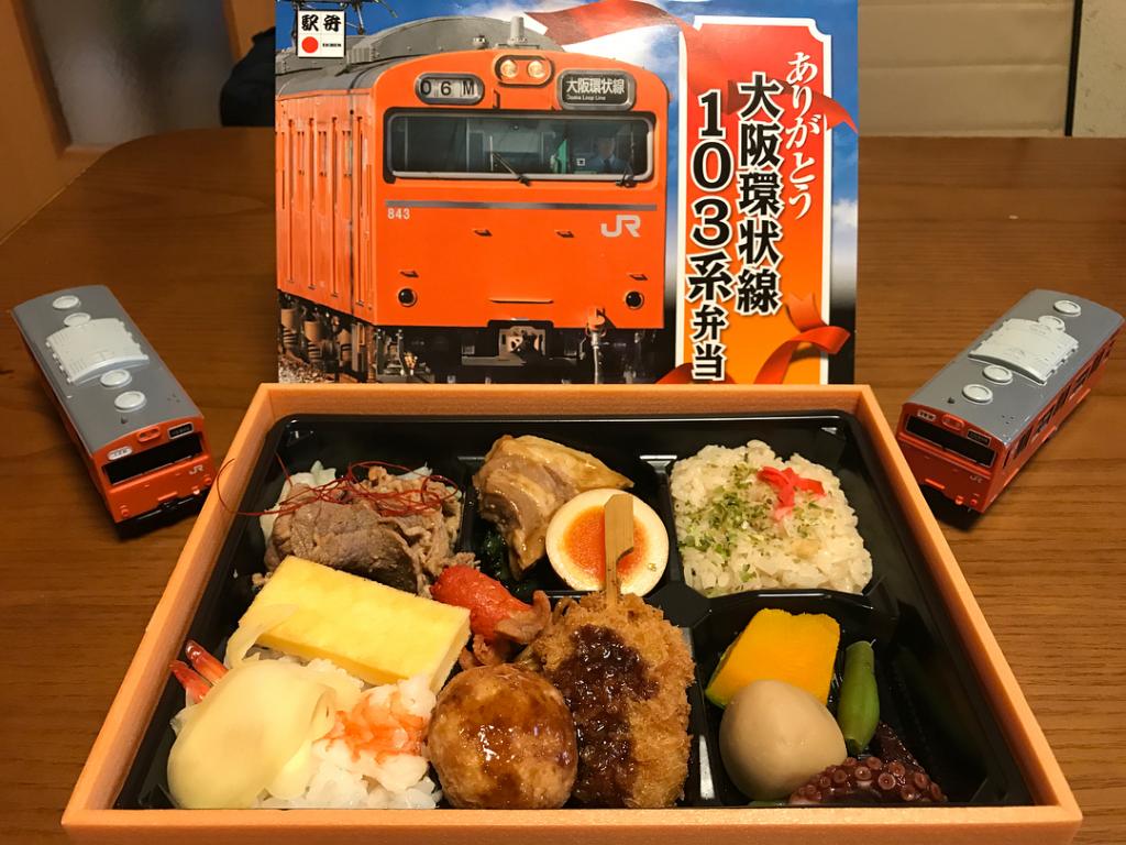 大阪環狀綫 103 系列車退役　