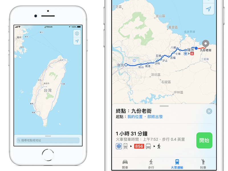 蘋果地圖 app 台灣功能升級