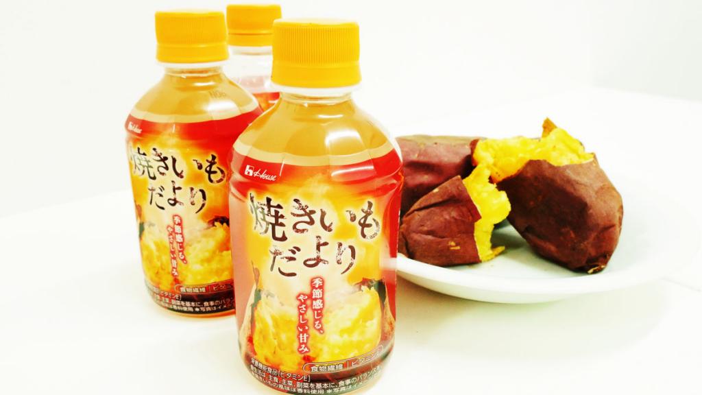 秋冬嘅幸福！日本推出煨蕃薯飲品
