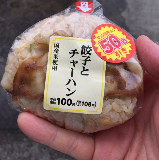 日本便利店最新美食  餃子飯糰！