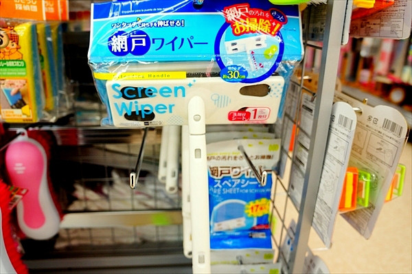 大掃除好煩惱？日本 100 円店 6 大清潔神器幫到你