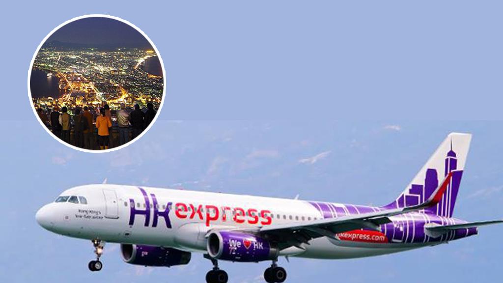 傳HK Express開北海道航點？