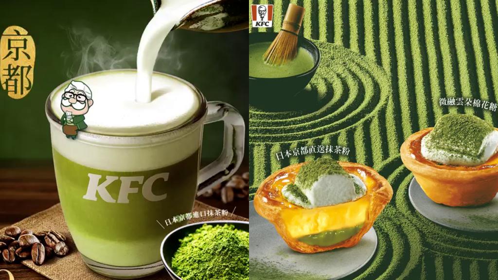 台灣KFC推日系新產品