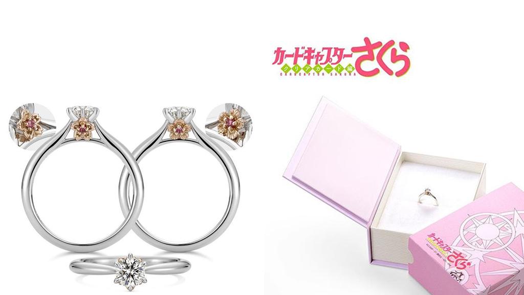 日本珠寶品牌再度推出百變小櫻結婚戒指