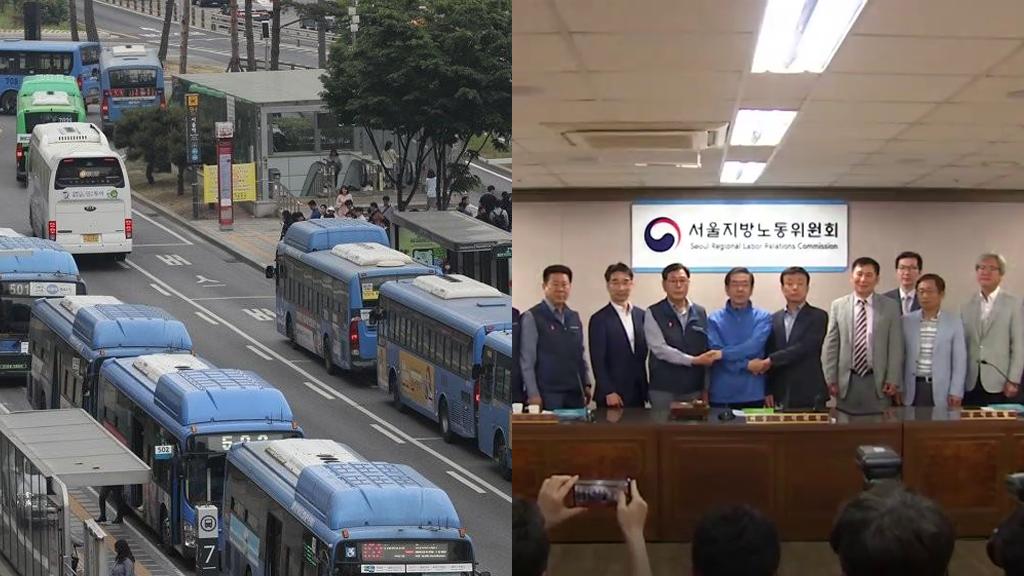 韓國巴士工會與政府於罷工前達至協商