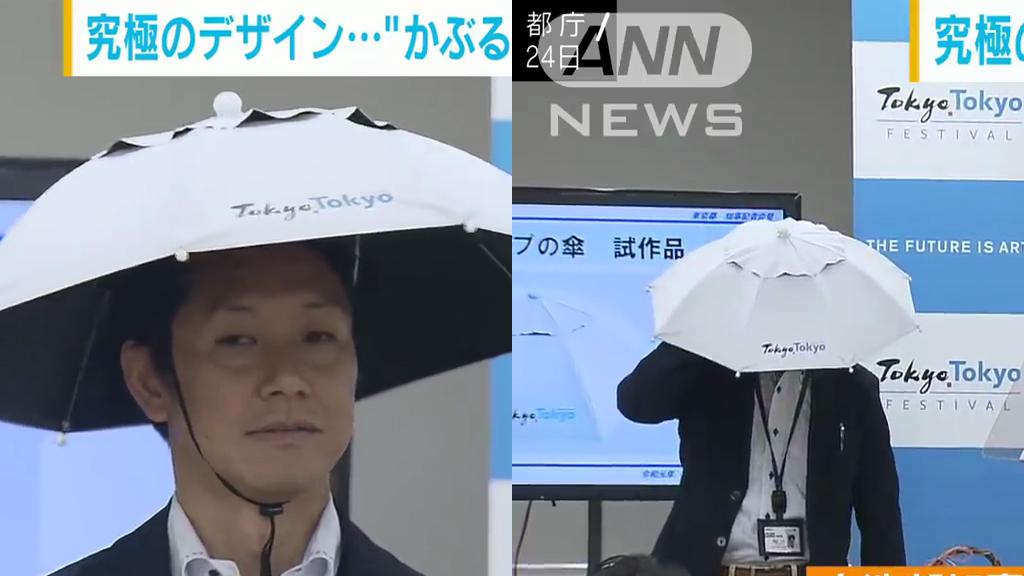 日本政府推斗笠傘避暑迎奧運成熱話