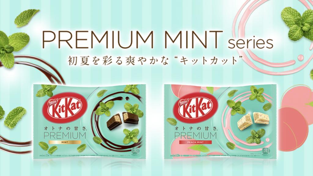 日本Kit Kat新口味！