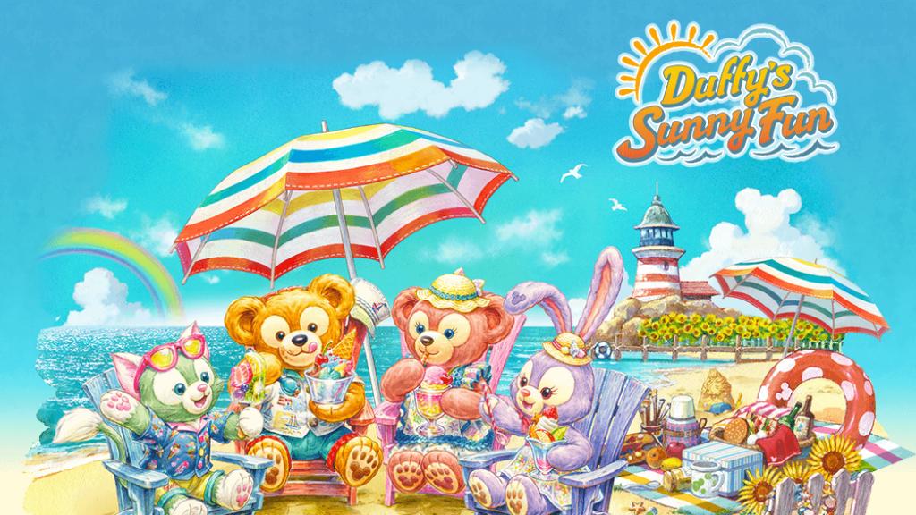 東京迪士尼海洋Duffy夏日慶典！