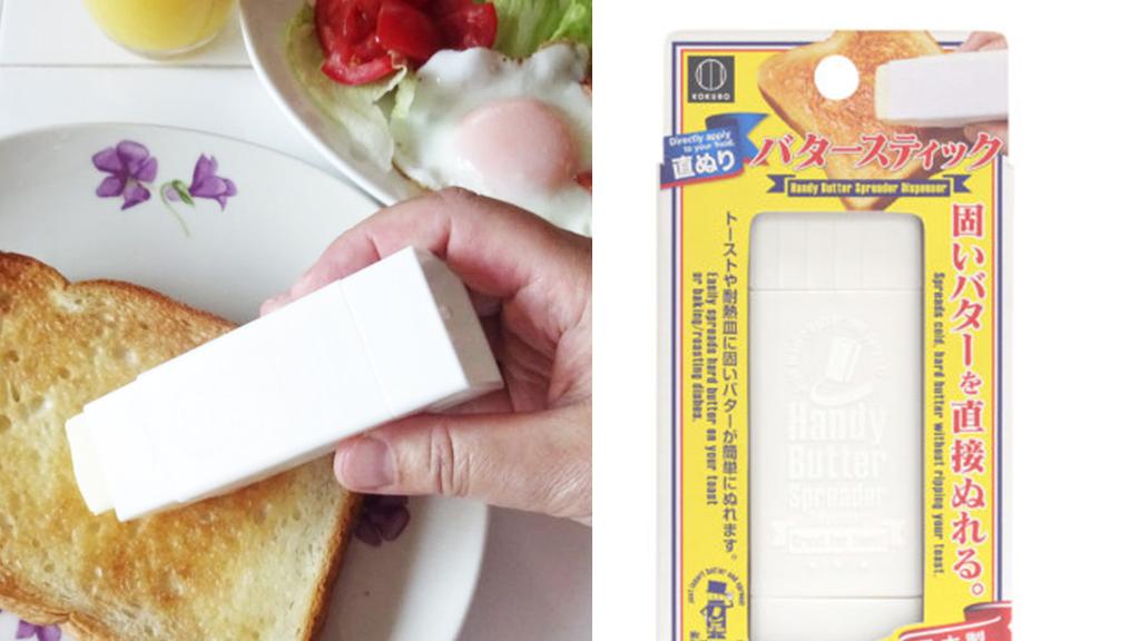 日本推早餐懶人恩物牛油筆