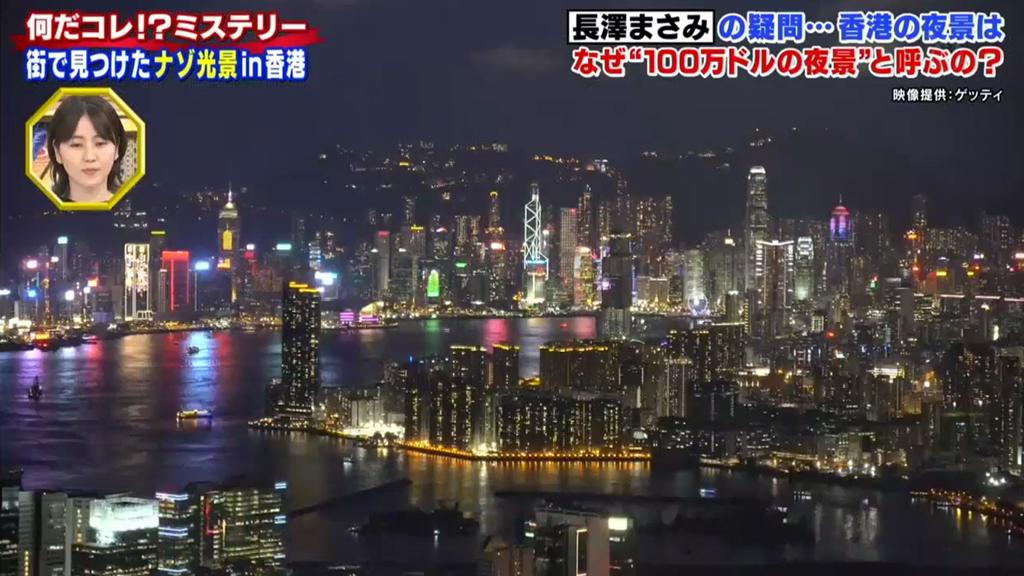 香港、神戶、函館夜景值100萬？