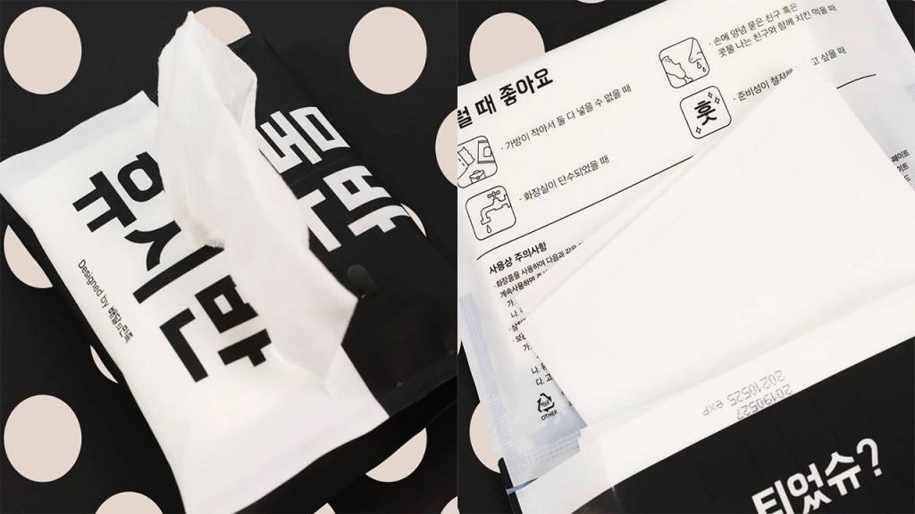 韓國便利店推出「半半紙巾」