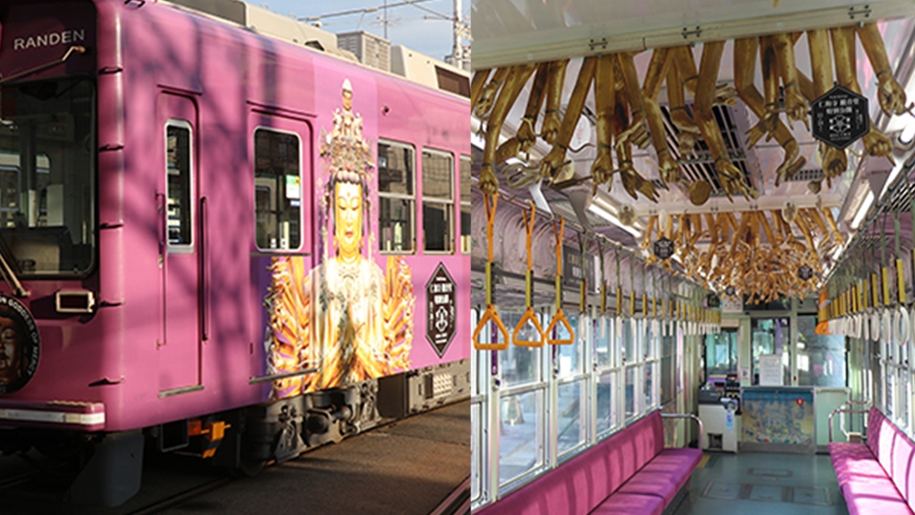 京都嵐電推千手觀音主題列車