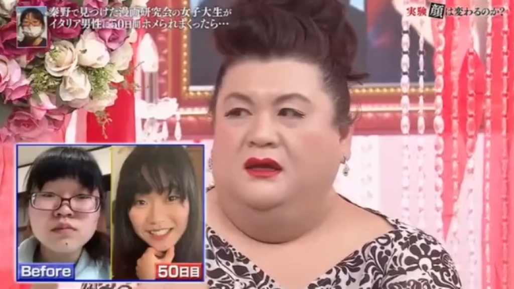 日本節目實測連續讚美女生50日