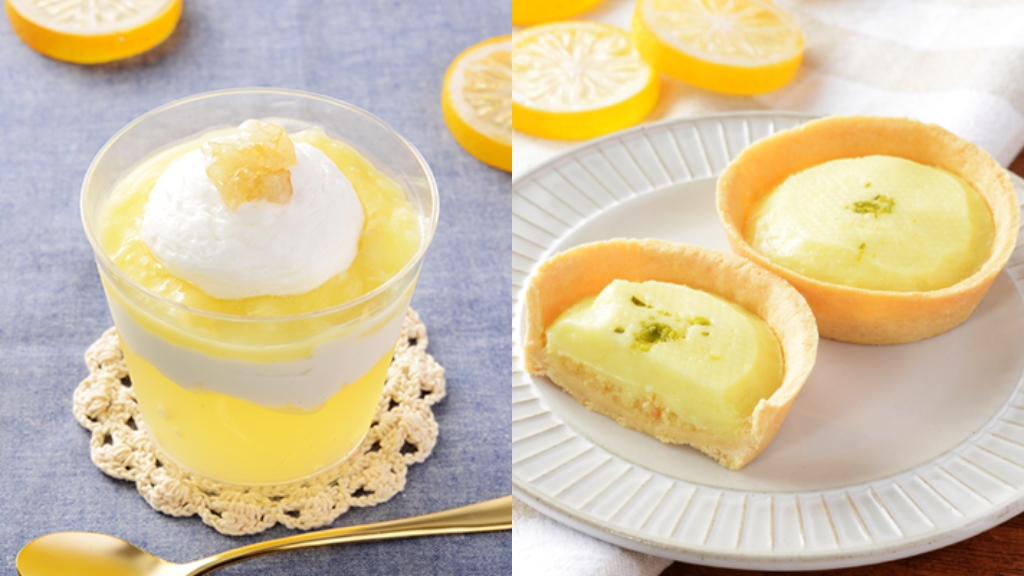 日本LAWSON推出檸檬主題甜品