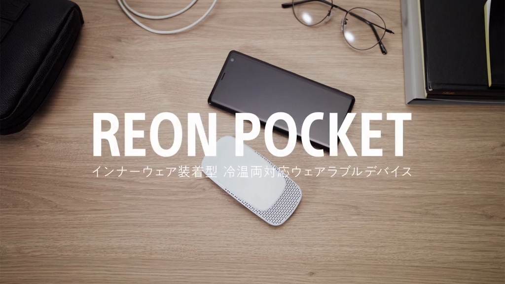 日本Sony推出穿戴式冷暖空調REON POCKET