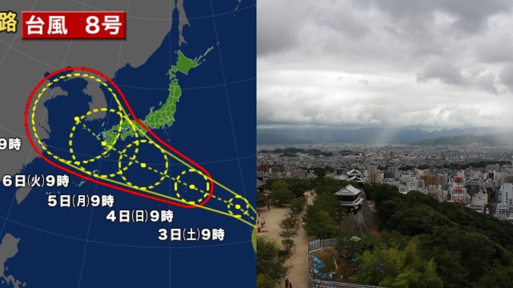再有颱風形成料下周初接近日本
