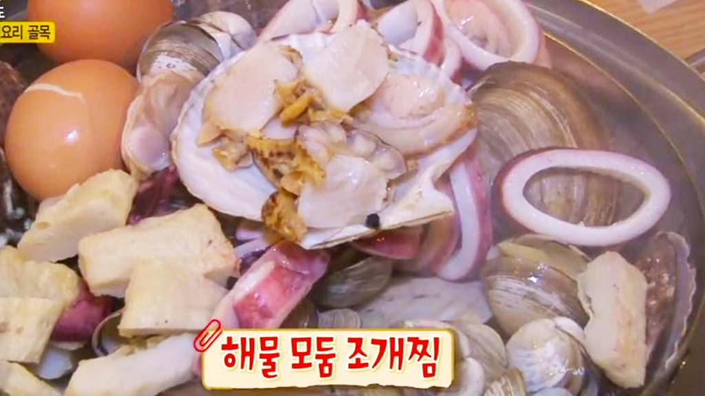 首爾人氣海鮮鍋+燒烤專門店