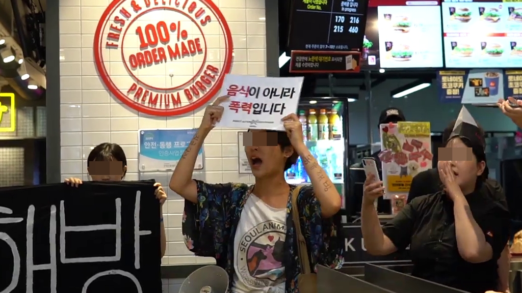 韓國動物權益團體強闖快餐店示威