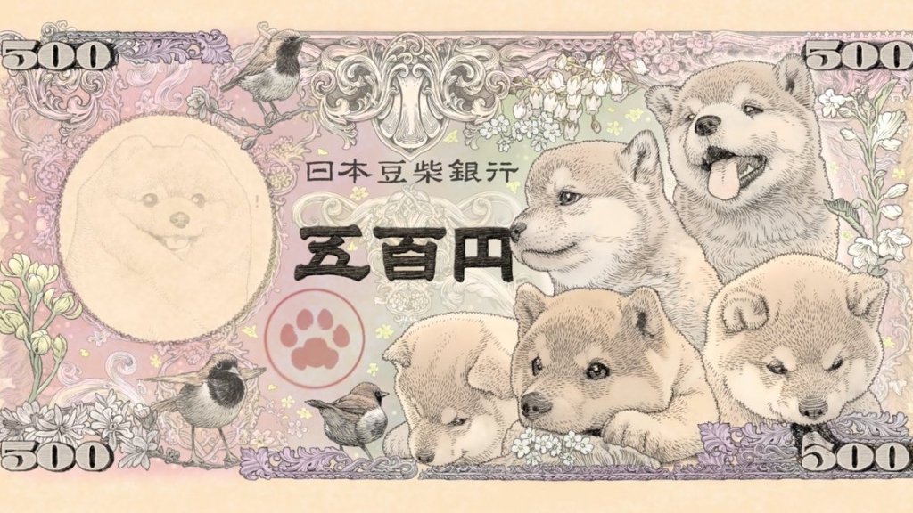1000円柴犬紙幣後再有500円豆柴紙幣！