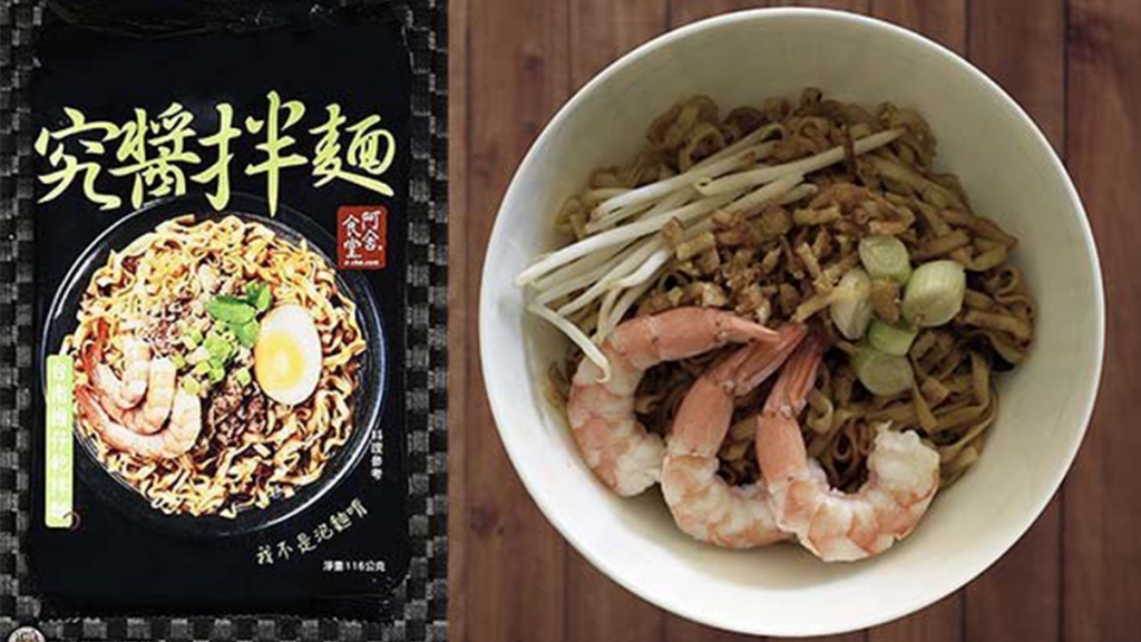 台灣10大即食麵排名2020