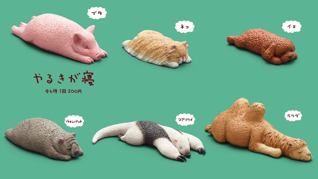 日本最新懶瞓動物扭蛋